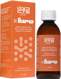 שיעול X