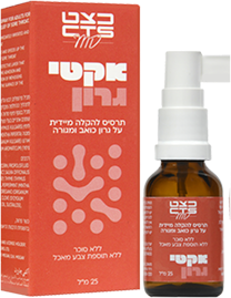 אקטי גרון